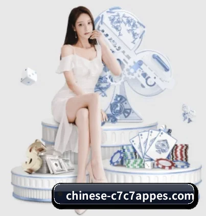 C7娱乐 APP（www.c7c7.app）